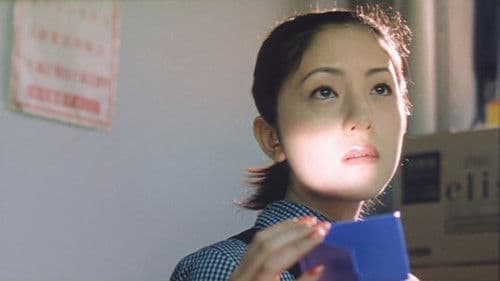 プウテンノツキ Bild 2