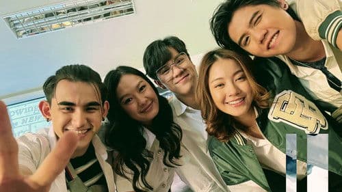 รักแรกหายไป ได้ใครมาวะ? Bild 3