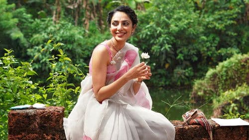 लव, सितारा Bild 3