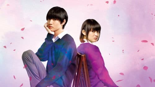 クズの本懐 Bild 4