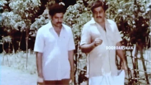 യാത്രയുടെ അന്ത്യം Bild 1