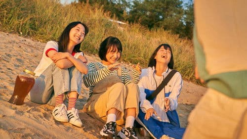 우리는 천국에 갈 순 없지만 사랑은 할 수 있겠지 Bild 4