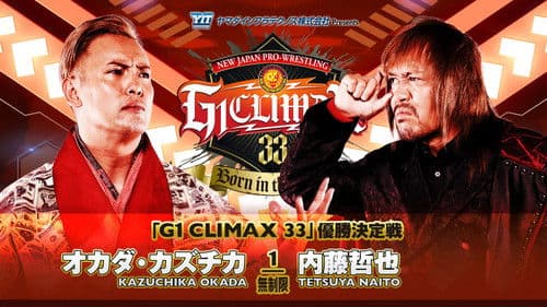NJPW G1 Climax 33: Day 19 (Final) Bild 1