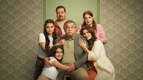 فيها إيه يعنى؟! Bild 1