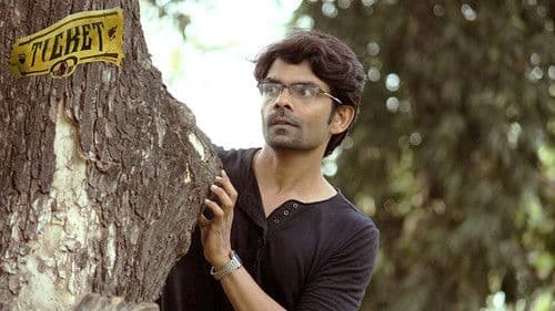 டிக்கெட் Bild 2