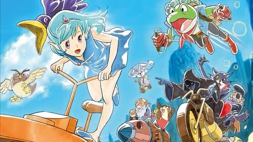 ボスコアドベンチャー Bild 1