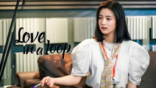 救了一万次的你 Bild 3