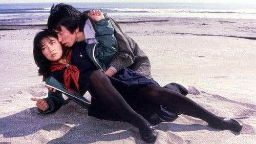 少女娼婦 けものみち Bild 1