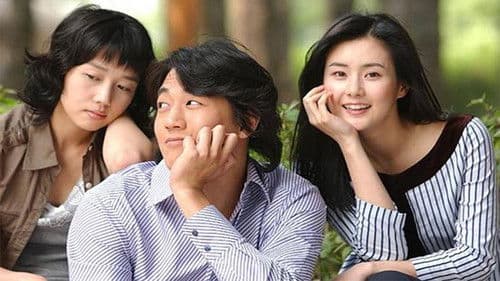 옥탑방 고양이 Bild 1