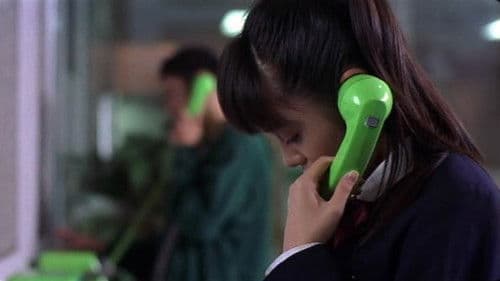 Tomie: Replay Bild 1