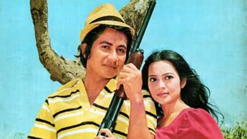 คนกินเมีย Bild 1