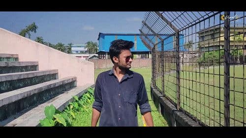 Gunda - The Gangster Bild 7