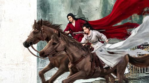 只此江湖梦 Bild 3