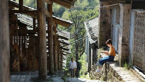 彩虹的重力 Bild 2