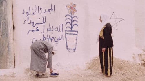 ليلى و الذئاب Bild 7