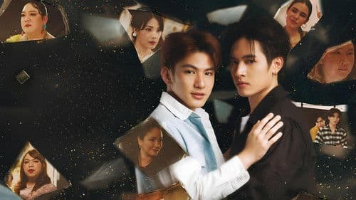 ไทม์ ผ่าน เวลา Bild 2