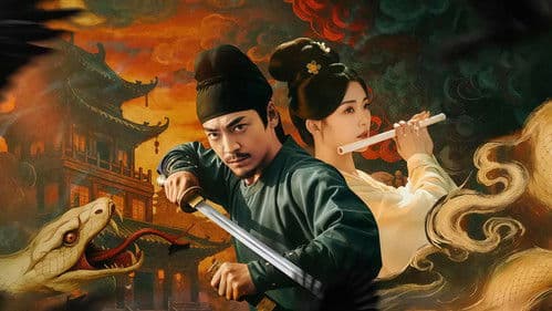 唐诡奇谭之长安县尉 Bild 1