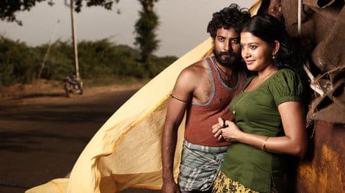 நெடுஞ்சாலை Bild 3