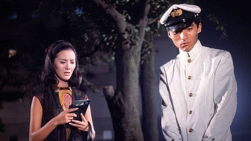 星のフラメンコ Bild 1