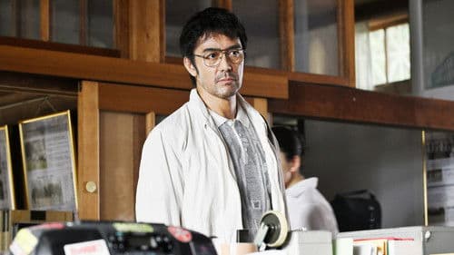 異動辞令は音楽隊！ Bild 4