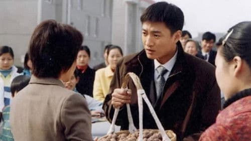 了不起的村庄 Bild 1