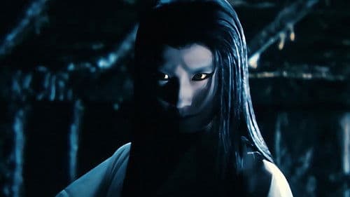 怪談雪女郎 Bild 5