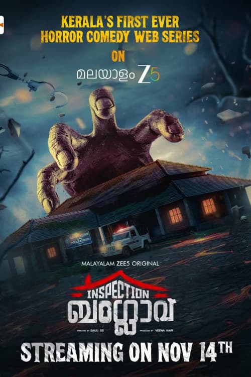 เดเตปเดธเตเดชเตเดเตเดทเตป เดฌเดเดเตเดฒเดพเดตเต