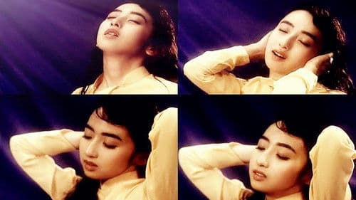 她來自胡志明市 Bild 1