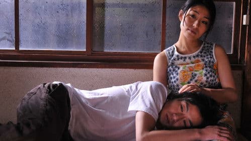 美代子阿佐ヶ谷気分 Bild 4