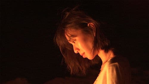 大丈夫であるように ─Cocco 終らない旅─ Bild 1