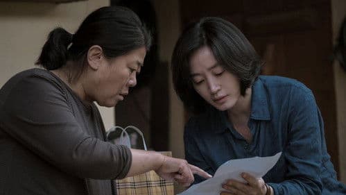 The Day I Died: Unclosed Case Bild 3