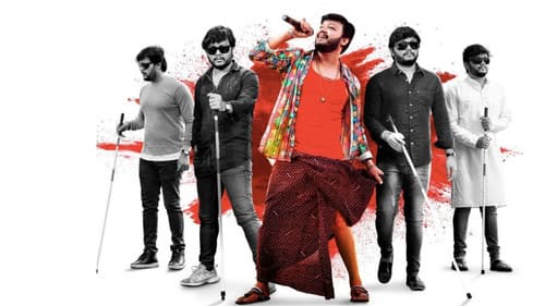 ಸಕ್ಕತ್ Bild 1