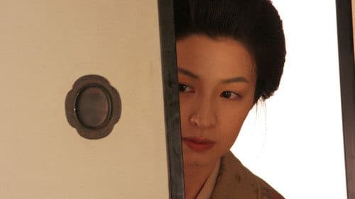 武士の一分 Bild 4