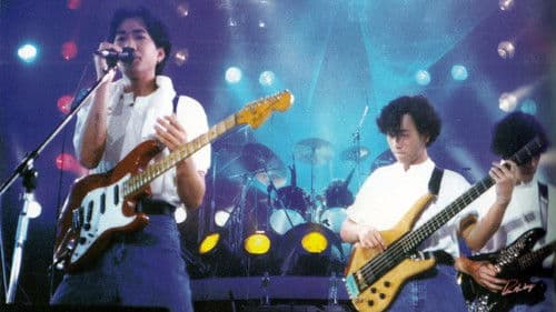 Beyond：1989真的见证演唱会 Bild 1