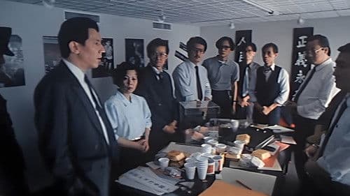 血染的风采 Bild 1