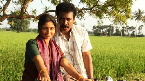 வெள்ளை யானை Bild 5