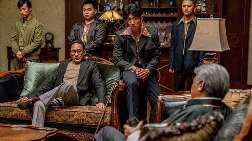 金錢帝國：追虎擒龍 Bild 6