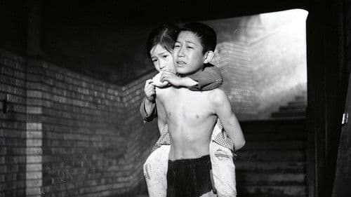 저 하늘에도 슬픔이 Bild 3