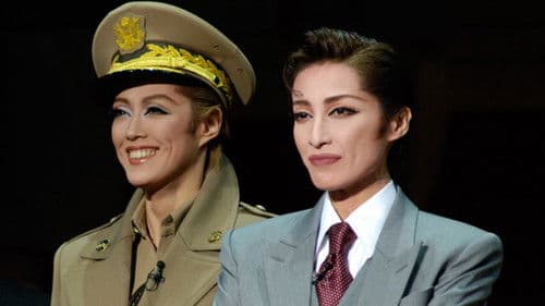 黎明の風 -侍ジェントルマン　白洲次郎の挑戦- Bild 1