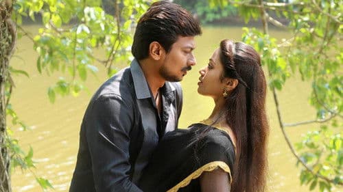 பொதுவாக எம்மனசு தங்கம் Bild 1