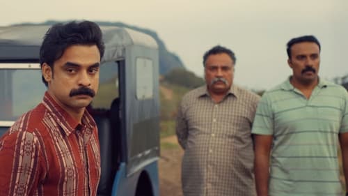 അന്വേഷിപ്പിൻ കണ്ടെത്തും Bild 3