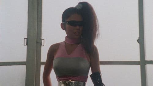 巨乳ハンター Bild 1