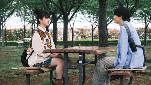 今日の空が一番好き、とまだ言えない僕は Bild 3