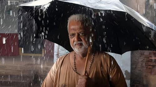 మిధునం Bild 2