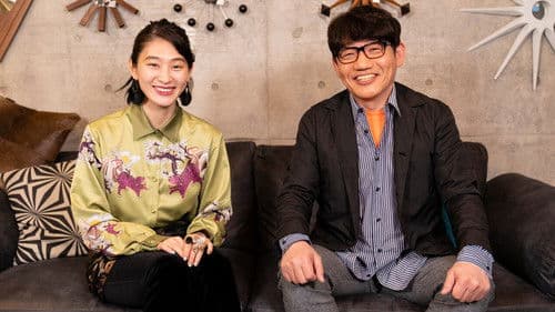 Music Junction Bild 1