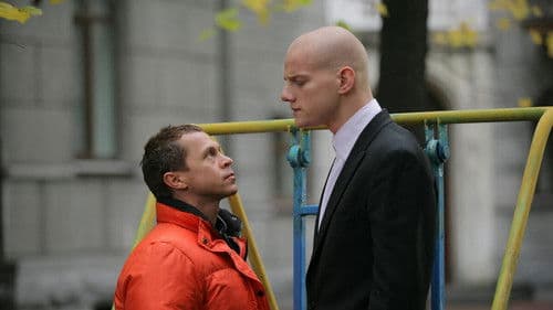 Счастливый конец Bild 1