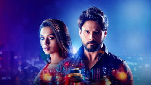 মন জানে না Bild 1