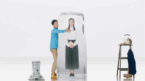 偽装の夫婦 Bild 4