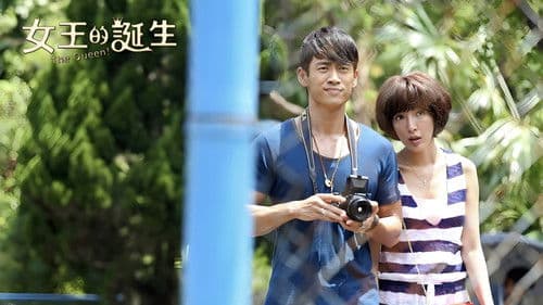 女王的诞生 Bild 1