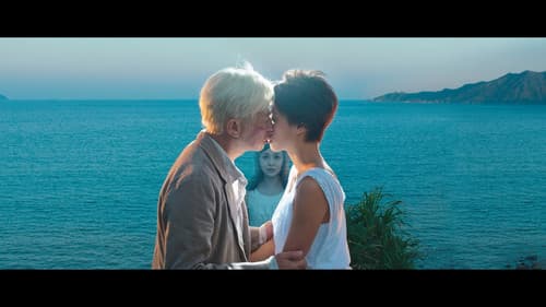 陀地驅魔人 Bild 2